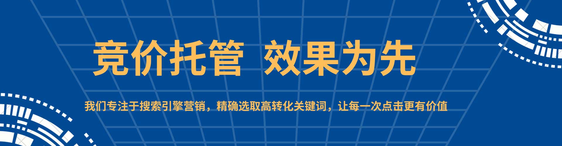 丹徒百度推广排名